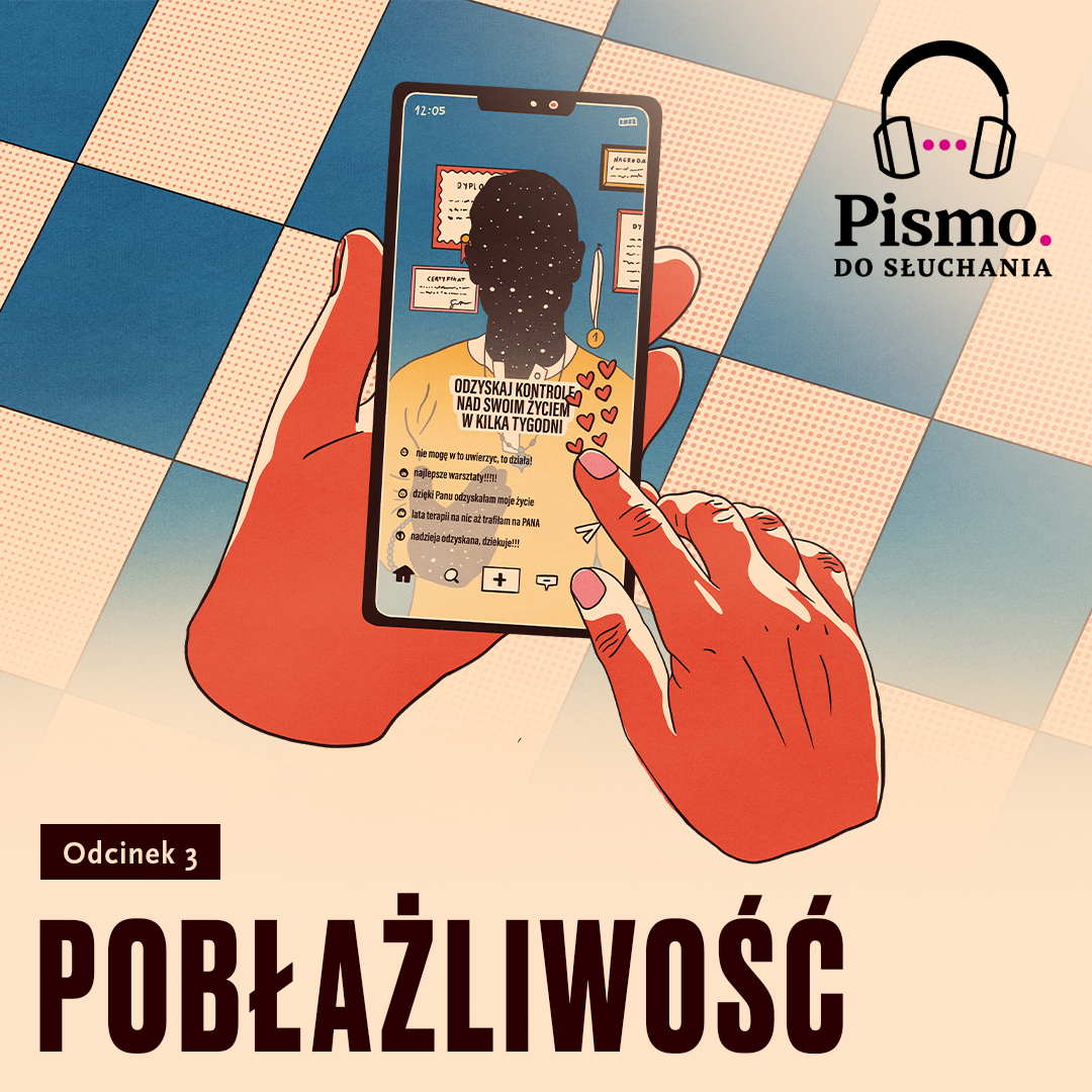 Psychowashing - Pobłażliwość